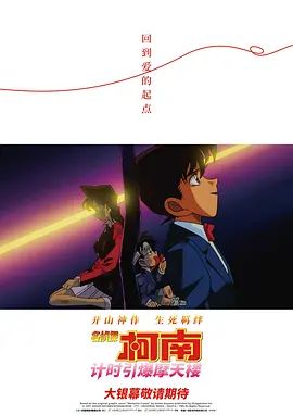 控方证人