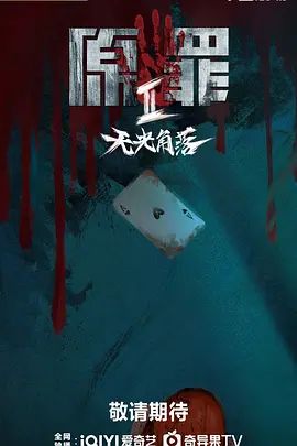满江红