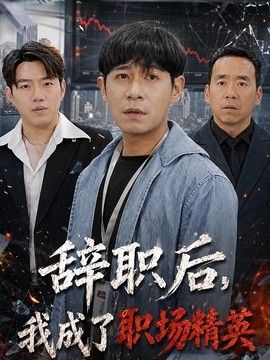 河西走廊