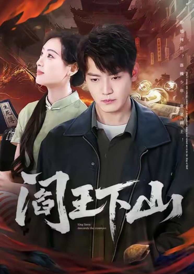 沙丘：第二部