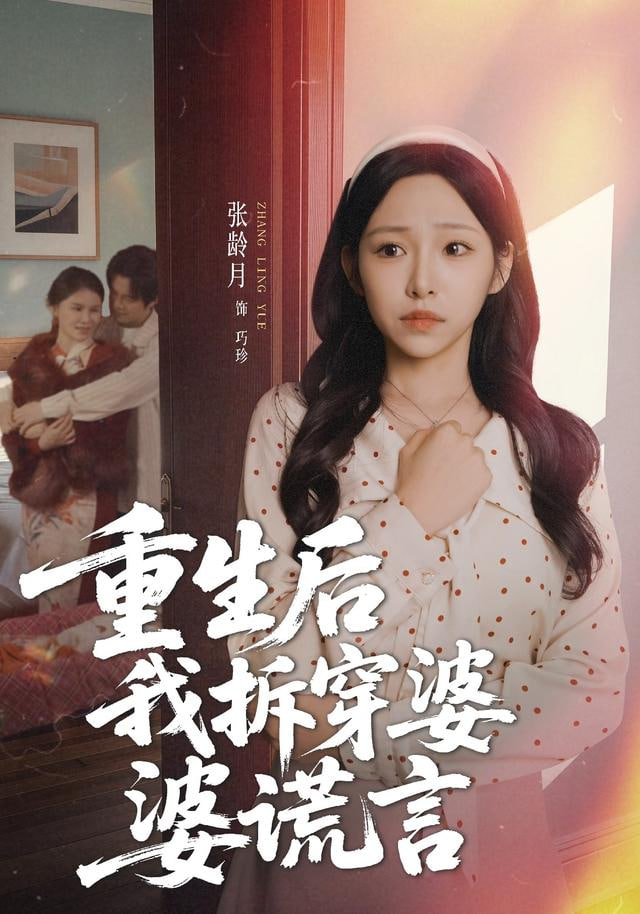 周处除三害