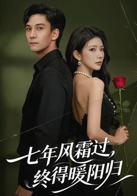 中国说唱巅峰对决2024