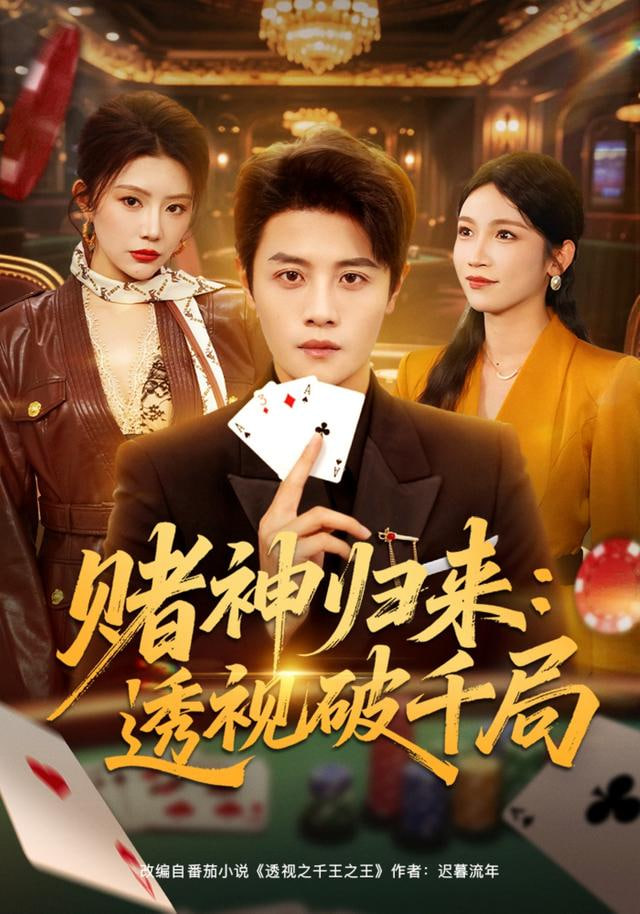 第二十条