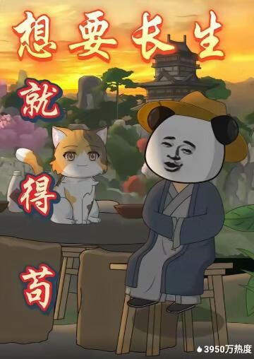 大话西游之大圣娶亲