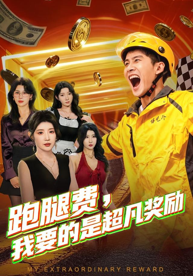 进击的巨人 最终季