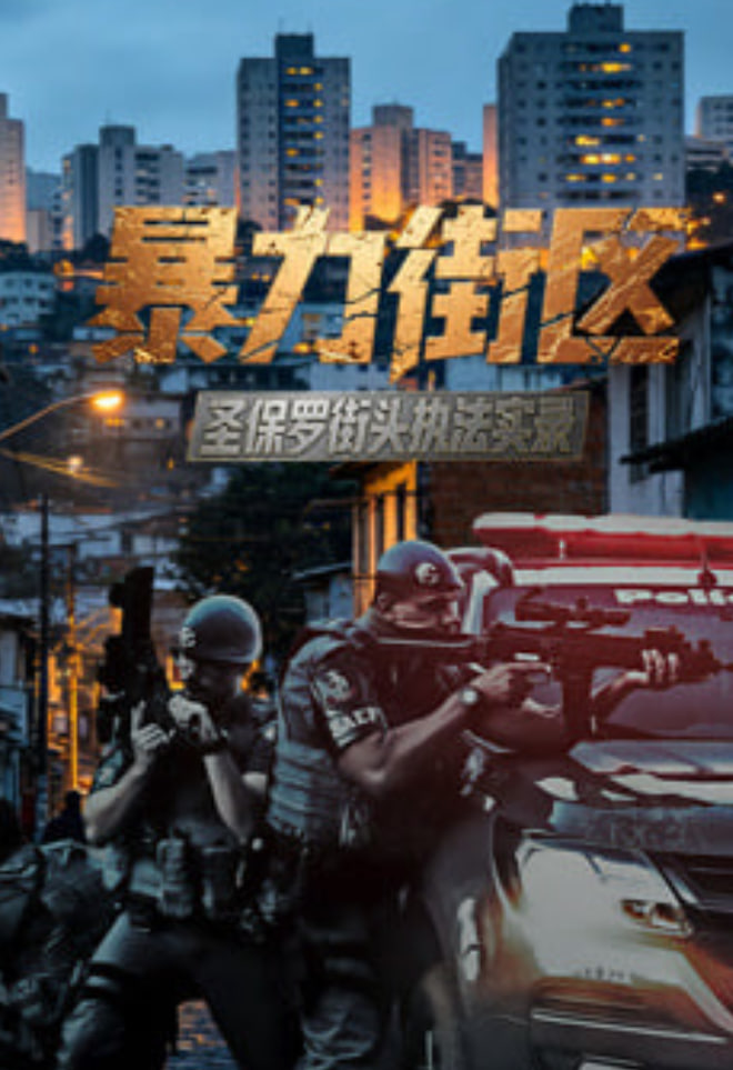 庆余年2