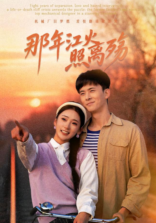 三大队