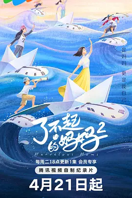 地球脉动III