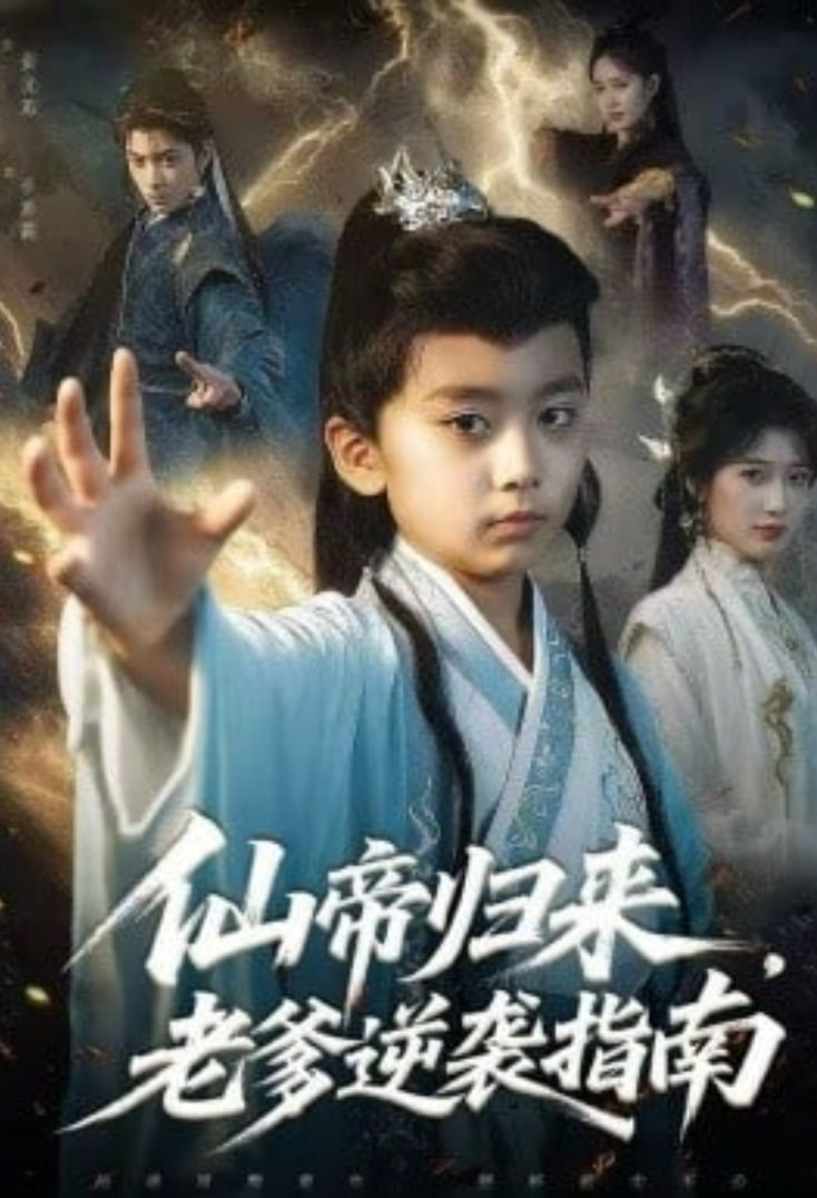 街舞狂潮