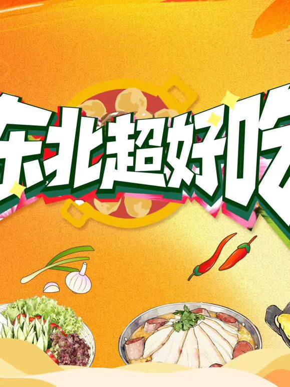 黑神话：悟空