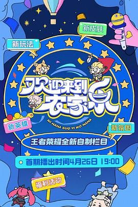 与凤行