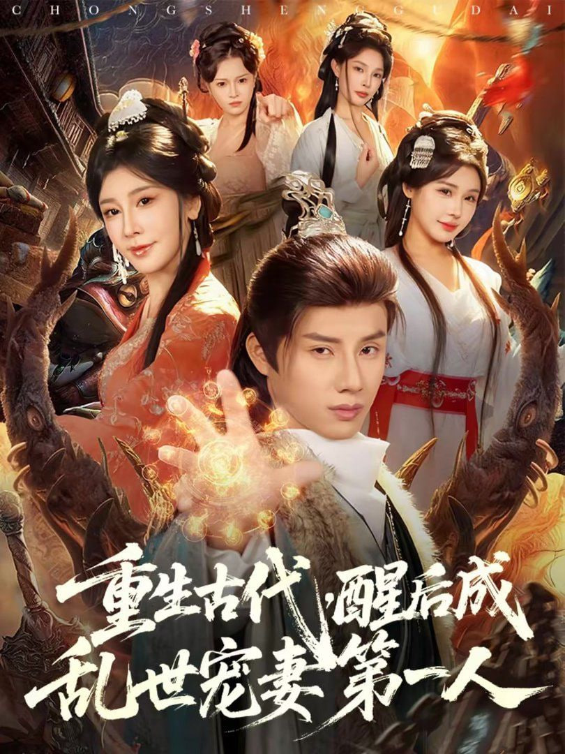 海上钢琴师
