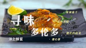 庆余年2