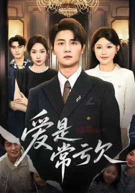 繁花
