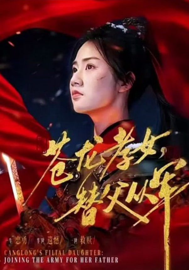 生命之源